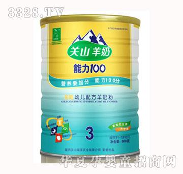 �P(gu��n)ɽ����100�������̷�800��3��