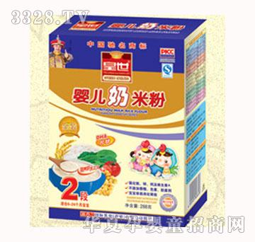 ���b�����냺���׷�2��