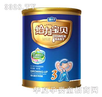 �o����ؐ�׃��䷽���̷�3�Σ�800g��