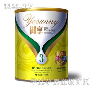 �����׃��䷽���̷�3��800g