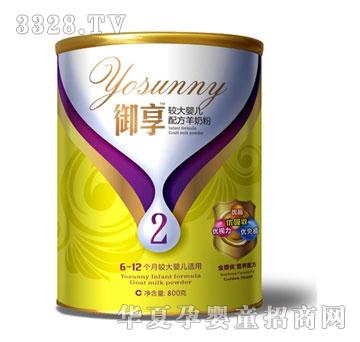 �����^��냺�䷽���̷�2��800g