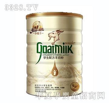 �Pɽ������ �W��