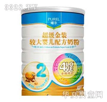 �����������b�^��냺�䷽�̷�2��