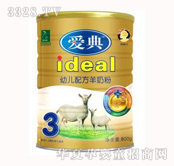 ��(��i)����(��i)�׃��䷽���̷�800g���b3��