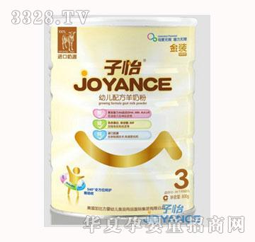 �����ǽ��䷽���̷�3��800��