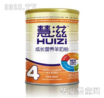 �������̷����b900g-4��