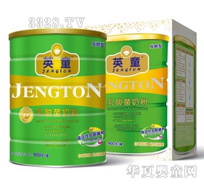 Ӣͯ-������̷�900�˹�