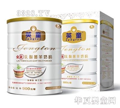 Ӣͯ-��������̷�900�˹�