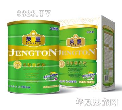 Ӣͯ-������̷�400�˹�