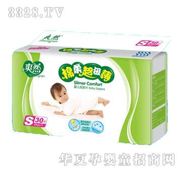 ˬȻ���ᳬ�O��ϵ�м���Ƭ