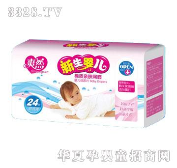 ˬȻ������������S24Ƭ