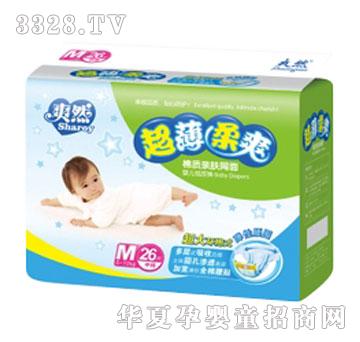 ˬȻ������ˬ����ѝM26Ƭ