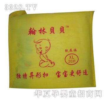 ����ؐؐ�o������ѝXL20Ƭ