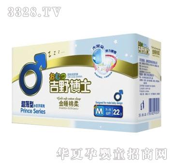 ��Ұ��ʿ��˯����С����ϵ��M