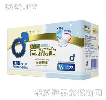 ��Ұ��ʿ��˯����С����ϵ��L