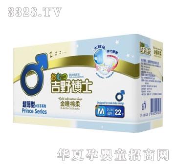 ��Ұ��ʿ��˯����С����ϵ��XL