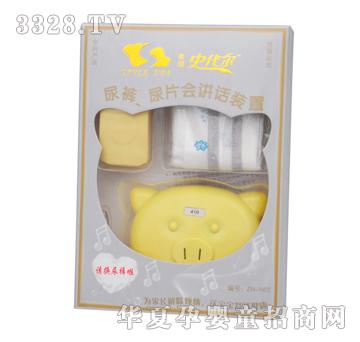 ����ʷ������ѝ-��Ƭ���fԒ�b��ZN-N02