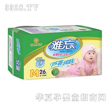 �y���냺����Ƭ�J�C���wM26