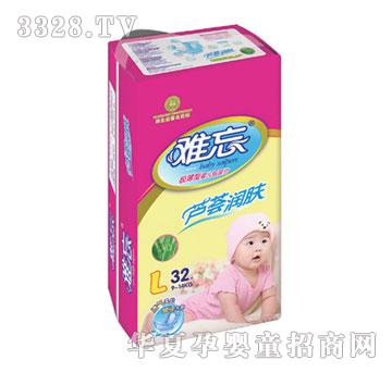 �y���냺����Ƭ�J�C���wL32