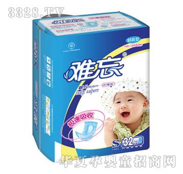 �y���냺����Ƭ��ˬ�͘O������S32