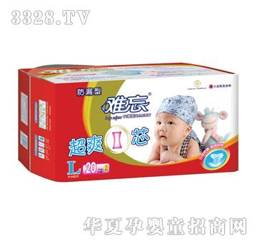 �y���냺����ѝ��ˬIоL20