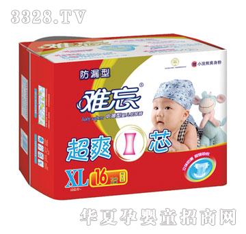 �y���냺����ѝ��ˬIоXL16