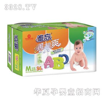 �y���냺����ѝ����ˬM24