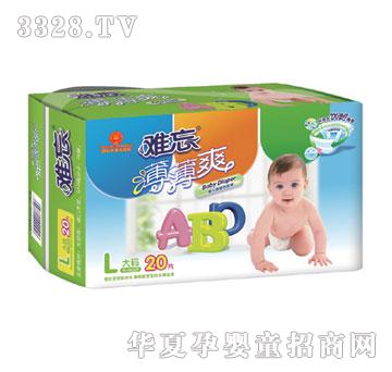 �y���냺����ѝ����ˬL20