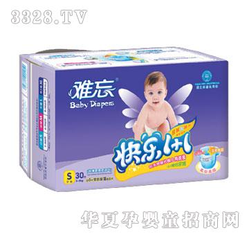 �y���냺����ѝ�옷1+1S30