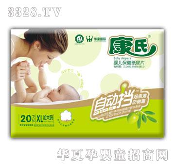 �����Ԅӓ�����ƬXL̖