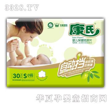 �����Ԅӓ�����ƬS̖