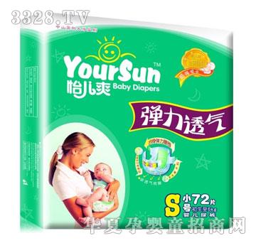 ���YourSun����ˬ����͸��ߙn����ѝSС̖72Ƭ�b