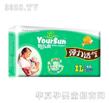 ���YourSun����ˬ����͸��ߙn����ѝXL�Ӵ�̖44Ƭ�b