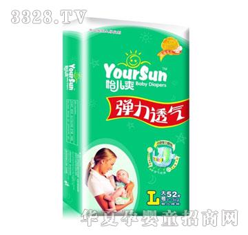 ���YourSun����ˬ����͸��ߙn����ѝL��̖52Ƭ�b