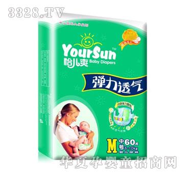 ���YourSun����ˬ����͸��ߙn����ѝM��̖60Ƭ�b