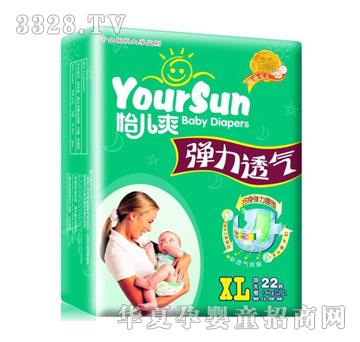 ���YourSun����ˬ����͸��ߙn����ѝXL�Ӵ�̖22Ƭ�b