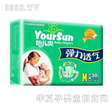 ���YourSun����ˬ����͸��ߙn����ѝM��̖36Ƭ�b