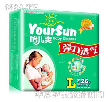 ���YourSun����ˬ����͸��ߙn����ѝL��̖26Ƭ�b