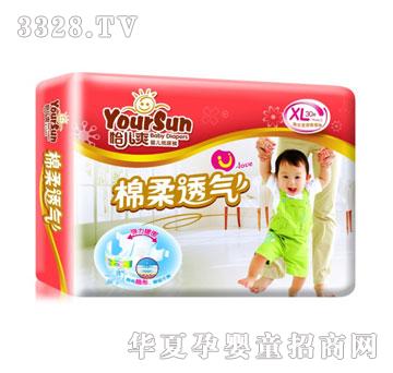 ���YourSun����ˬ����͸��ߙn����ѝXL�Ӵ�̖30Ƭ�b