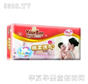 ���YourSun����ˬ����͸��ߙn����ѝM��̖40Ƭ�b