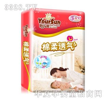 ���YourSun����ˬ����͸��ߙn����ѝSС̖46Ƭ�b