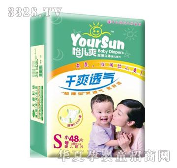 ���YourSun����ˬ������ˬ͸��ߙn����ƬSС̖48Ƭ�b