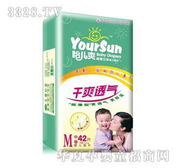 ���YourSun����ˬ������ˬ͸��ߙn����ƬM��̖42Ƭ�b