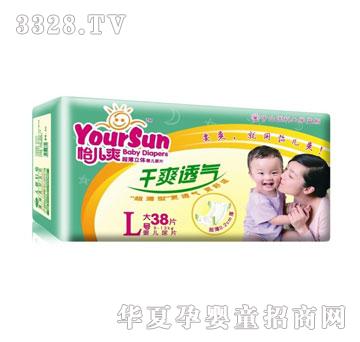 ���YourSun����ˬ������ˬ͸��ߙn����ƬL��̖38Ƭ�b