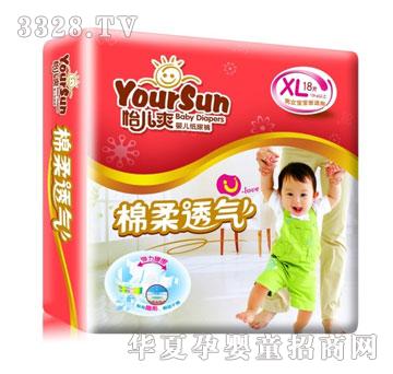 ���YourSun����ˬ����͸��ߙn����ѝXL�Ӵ�̖18Ƭ�b