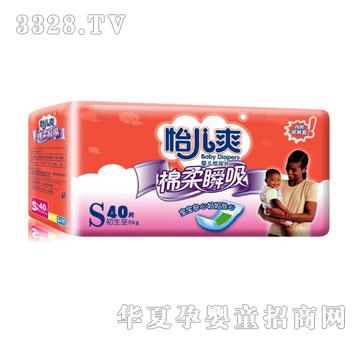 ���YourSun����ˬ����˲���ߙn����ƬSС̖40Ƭ�b