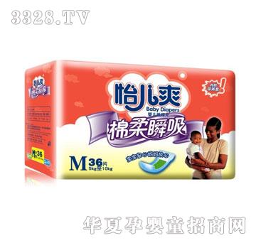 ���YourSun����ˬ����˲���ߙn����ƬM��̖36Ƭ�b