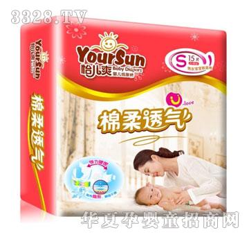 ���YourSun����ˬ����͸��ߙn����ѝSС̖15Ƭ�b