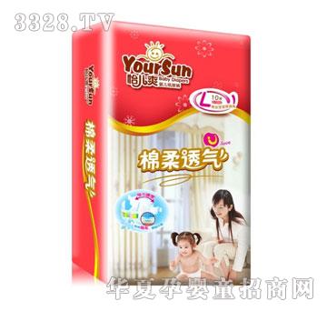 ���YourSun����ˬ����͸��ߙn����ѝL��̖10Ƭ�b