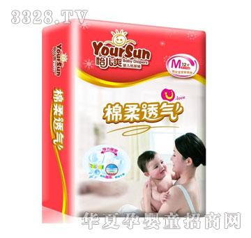 ���YourSun����ˬ����͸��ߙn����ѝM��̖12Ƭ�b